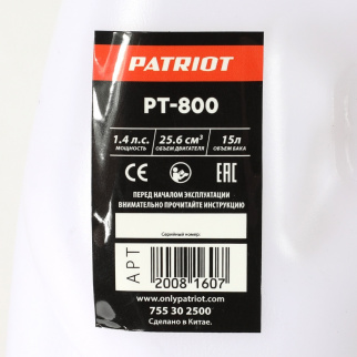 Опрыскиватель Бензиновый PATRIOT PT-800 (25л) ранцевый  фото 29210
