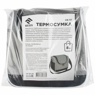 Термосумка CB-47 8л, 24x18,5x24см 107022 фото 45799