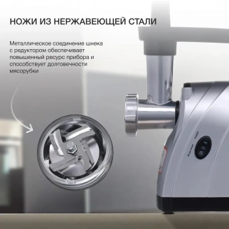 Мясорубка эл. STARWIND SMG4485 серебристый фото 51719