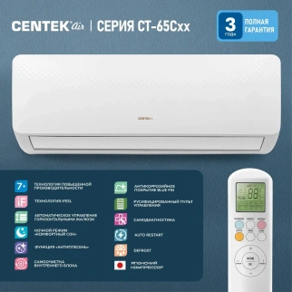 Сплит-система CENTEK  CT-65C07+  фото 50908