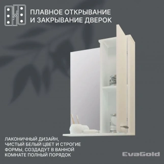 Зеркало НИКА 60 прав. фото 40670