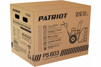 Снегоуборщик бенз. Patriot PS 603 фото 37117