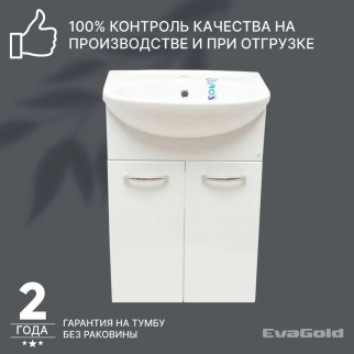 Тумба НК 50  (+ум. Уют 50) фото 40623