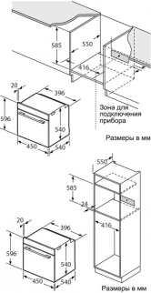 Духовка-встр. ОАЗИС D-45SD6  фото 54147