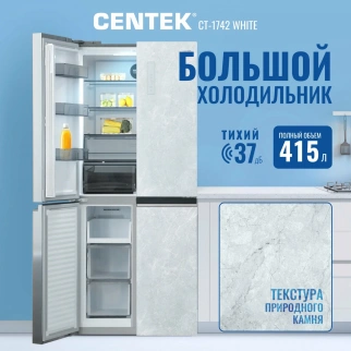 Холодильник CENTEK CT-1742 White Stone (148л/267л) 4 двери А++ фото 49914