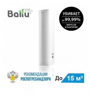 Бактерицидный рециркулятор BALLU RDU-30D ANTICOVIDgenerator фото 33331
