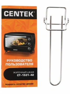 Духовка эл. CENTEK CT-1531-42 чер. (42л/1600Вт/таймер/4реж/прот) фото 53918