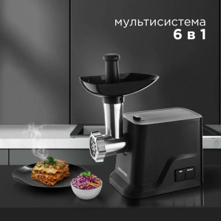 Мясорубка эл. REDMOND (RMG-1239) фото 51683