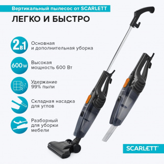 Пылесос SCARLET SC-VC80H15 фото 42277