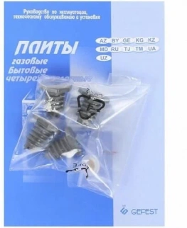 Газ.плита 4-х горел.ГЕФЕСТ 3200.06/К33 фото 50494