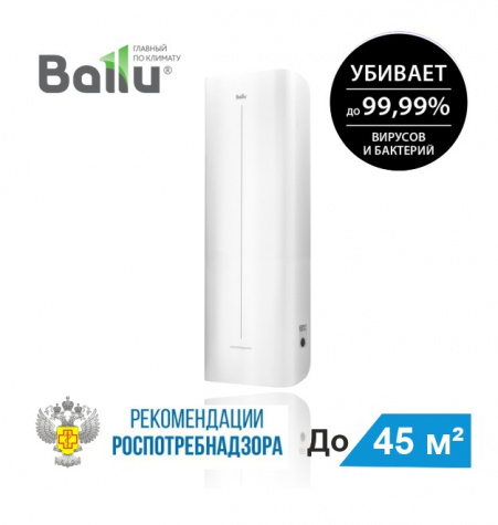 Бактерицидный рециркулятор BALLU RDU-100D ANTICOVIDgenerator