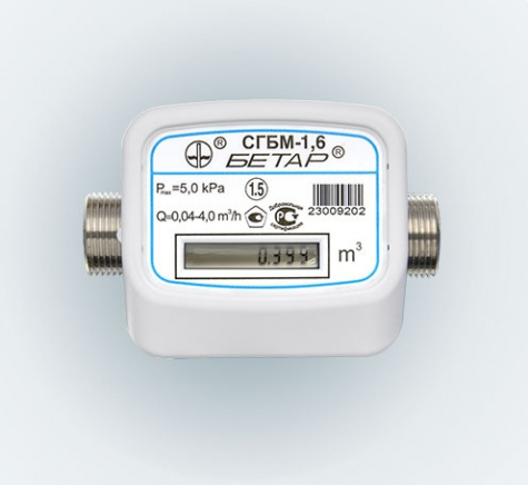 Счётчик газа СГ-1,6/Чистополь (для квартиры)