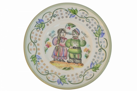 Тарелка Встреча АКСИНЬЯ