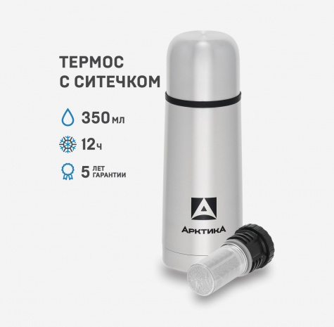 Термос Арктика 101- 350С (350мл)