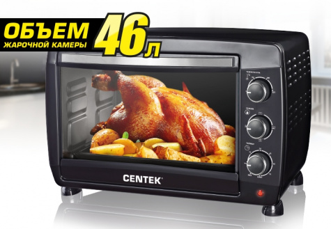 Духовка электрическая настольная Centek CT-1532-46 CONVECTION