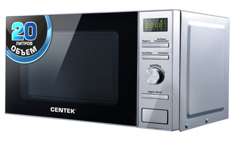 Микроволновая печь CENTEK CT-1586 (20л)