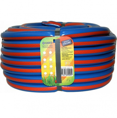 Шланг Гидроагрегат ПВХ-арм D20, 3/4", 20м, Усил. с фитингом Синий пол(бухта)