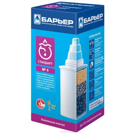 Картридж д/фильтр-кувшина БАРЬЕР Б-4